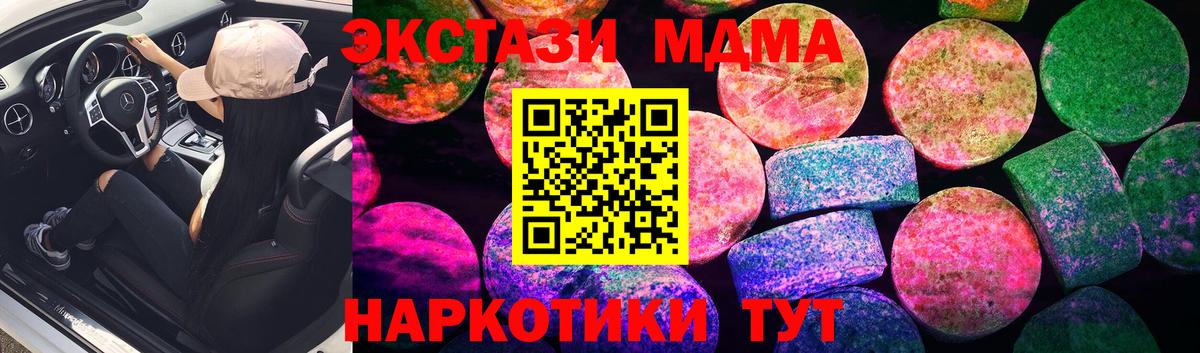 Ecstasy 280мг Чистополь