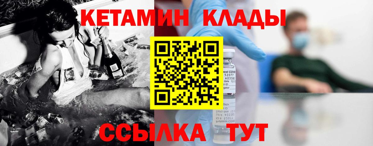 ссылка на мегу ONION  КЕТАМИН VHQ  Вход с VPN  Чистополь 