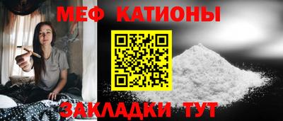 круглые Краснознаменск