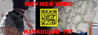 круглые Краснознаменск