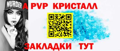 MDMA Краснокаменск