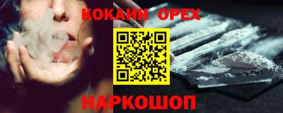 MDMA Краснокаменск