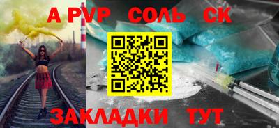 MDMA Краснокаменск