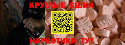круглые Краснознаменск