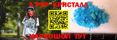 круглые Краснознаменск