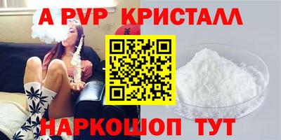 круглые Краснознаменск