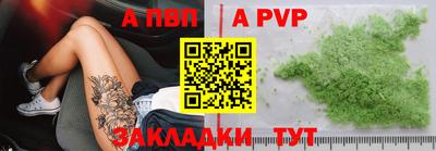 метадон Краснодар