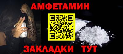 MDMA Краснокаменск