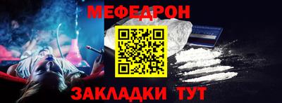 круглые Краснознаменск