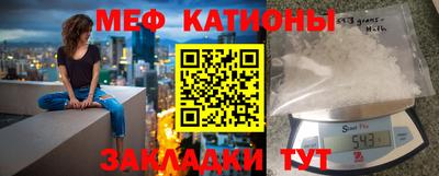 метадон Краснодар