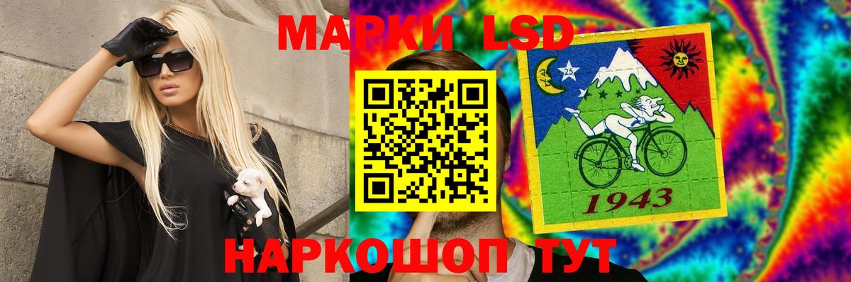 ЛСД экстази кислота  Вход с VPN  Лсд 25 экстази ecstasy  Чистополь 