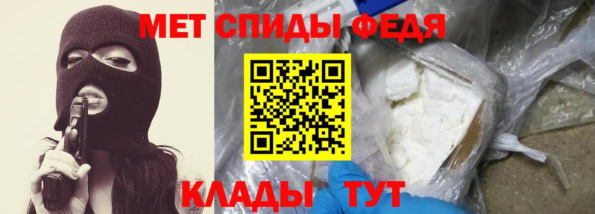 Метамфетамин витя Чистополь