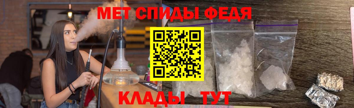 Первитин  Первитин кристалл  Вход с VPN  Чистополь  Первитин кристалл 