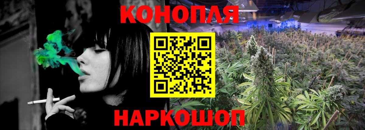 Марихуана план Чистополь