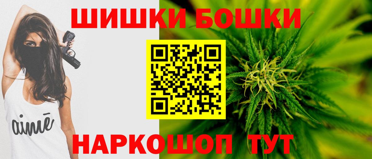 Чистополь  МАРИХУАНА ГИДРОПОН  Вход с VPN  Конопля White Widow 